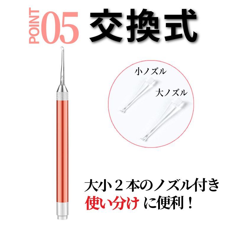 光る耳かき ピンセット 子供 耳掻き 耳かき ライト 耳そうじ LED 赤ちゃん