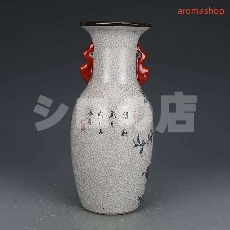 高品質 官窯焼き 粉彩描金 磁器 花瓶 景徳鎮 置物 中国陶磁 中国