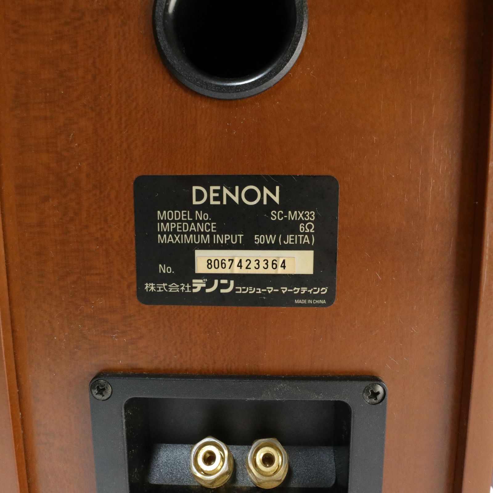DENON|デノン パーソナルオーディオシステム|CDコンポ