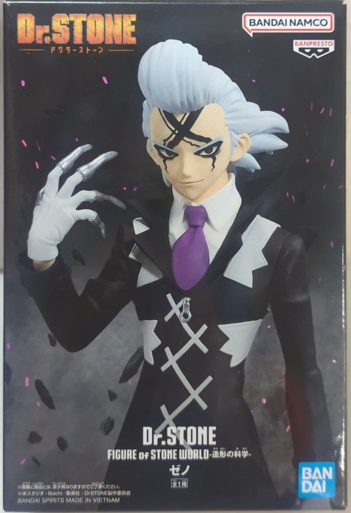 BANDAI SPIRITS FIGURE of STONE WORLD 造形の科学 ゼノ - メルカリ
