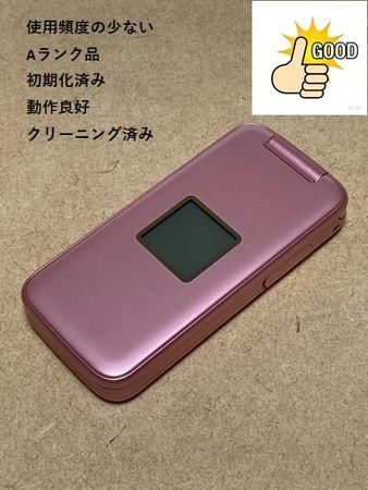 美品☆ ドコモ F-02J 富士通 SIMフリー 4G 携帯電話 ピンク
