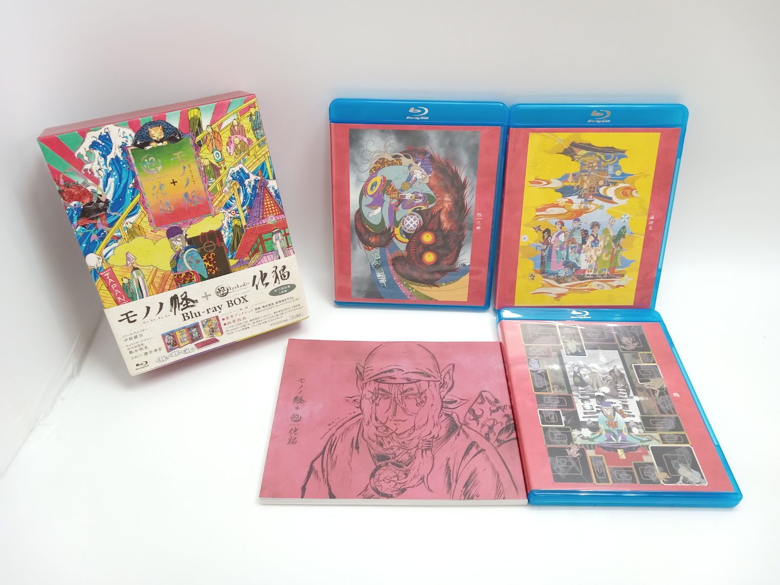 【未開封品】モノノ怪+怪～ayakashi～化猫 Blu-ray BOX Amazon.co.jp: モノノ怪＋怪～ayakashi～化猫BOX [Blu-ray] : 櫻井孝宏