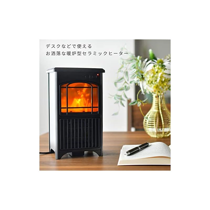 自動停止機能 ブラック