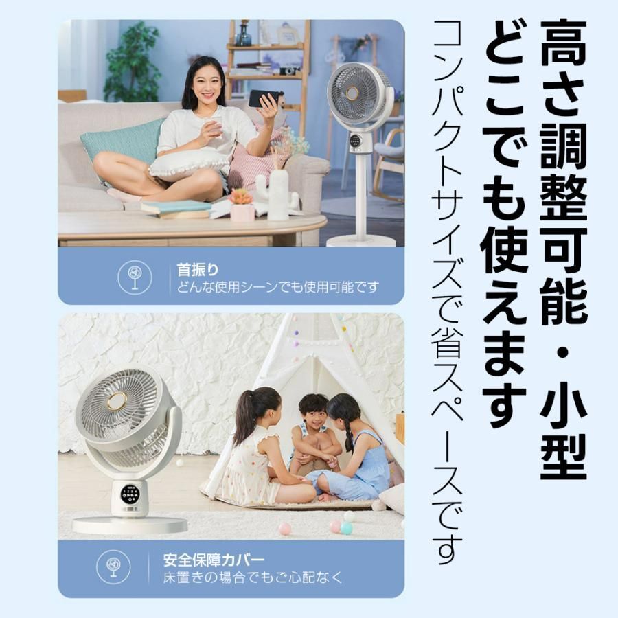 省エネ 5段階風量