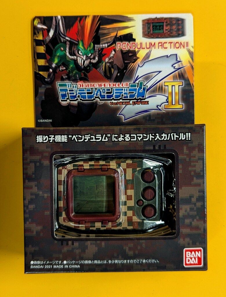 バンダイ デジタルモンスター デジモンペンデュラムZⅡ Ver.メタル