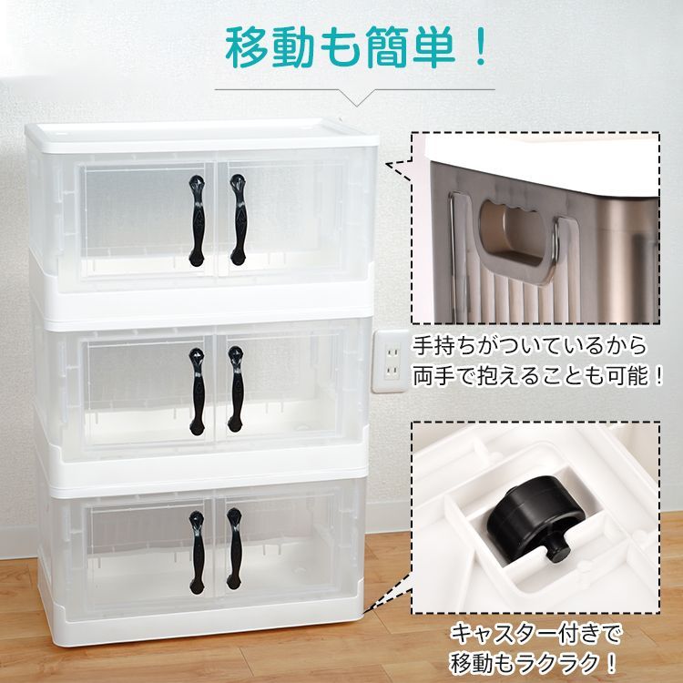 衣類ケース