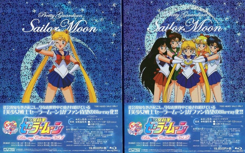 東映 アニメBlu-ray 武内直子 初回 美少女戦士セーラームーン Blu-ray Collection 全2巻 セット