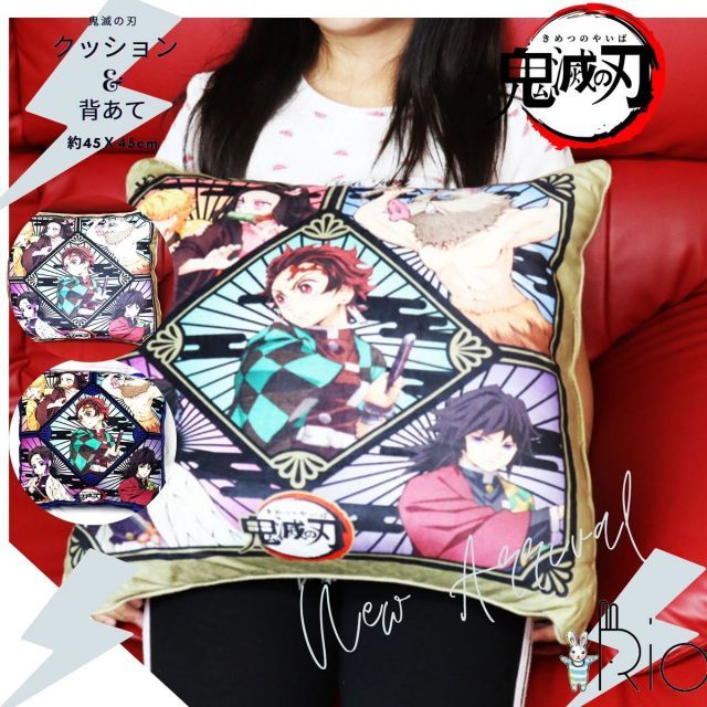 バンダイ 鬼滅の刃 背当てクッション 約45×45cm きめつのやいば A/B柄 