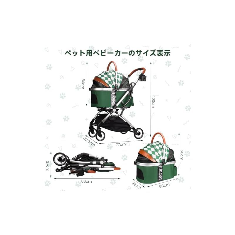 外出便利 1