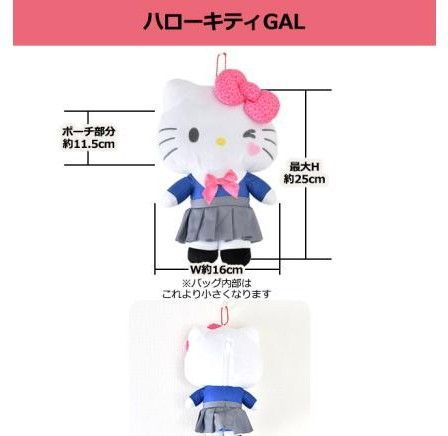 サンリオギャルシリーズ マスコットポーチ ギャル2 日焼け　3体セット　制服 サンリオ 日焼け 制服 ギャル2 ポーチ マスコット 3個セット