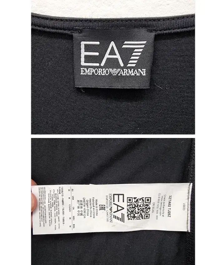 EMPORIO ARMANI