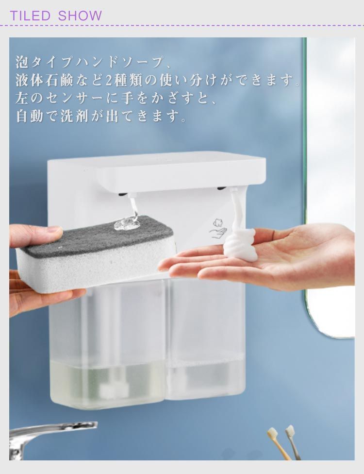 自動 ダブルヘッド