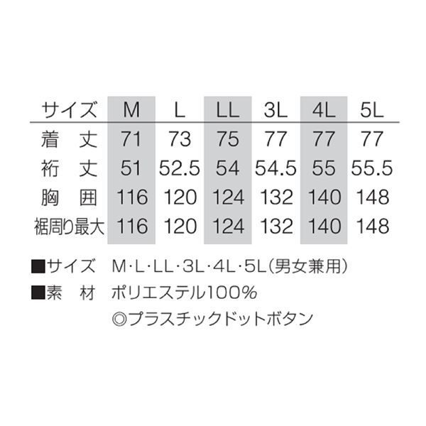 ブルー×ホワイト