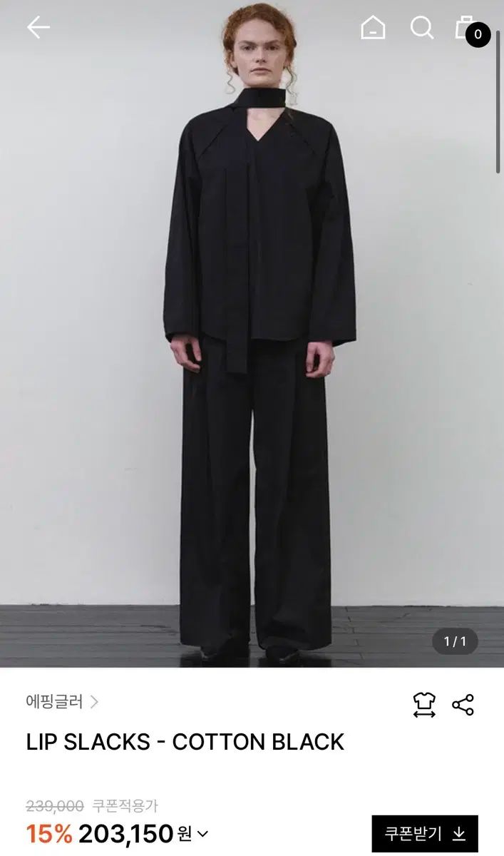 EPINGLER LIP SLACKS ー COTTON BLACK