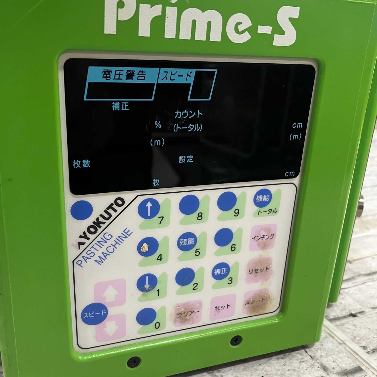 極東 KYOKUTO 糊付け機用コンピュータ Prime-S 通電確認のみ 極東 KYOKUTO 糊付け機用コンピュータ Prime-S 通電確認のみ