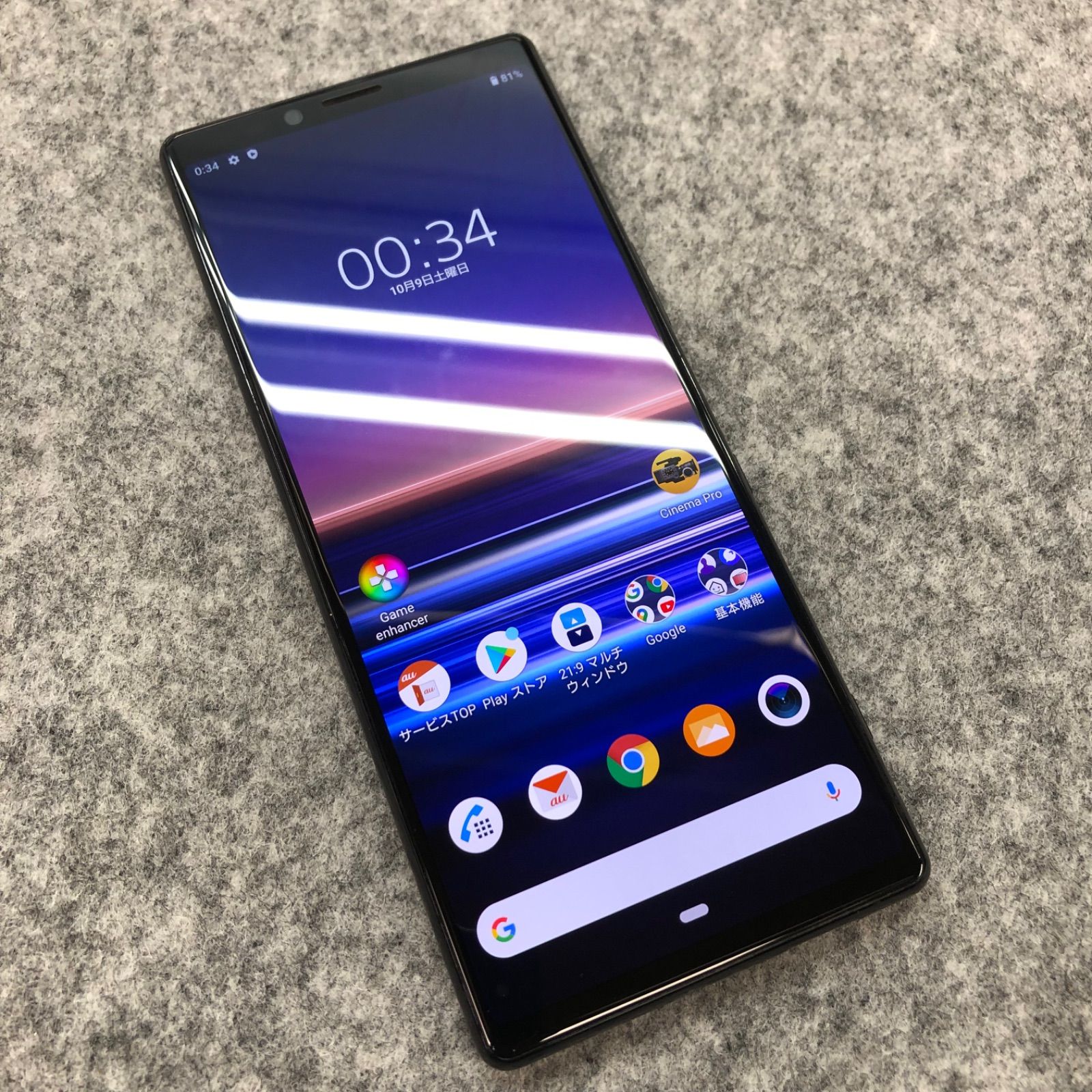 SIMフリー 本体 Xperia 1 SOV40 64GB 098G3 パープル Amazon | Xperia 1 SOV40 [パープル] au | Sony | スマートフォン本体