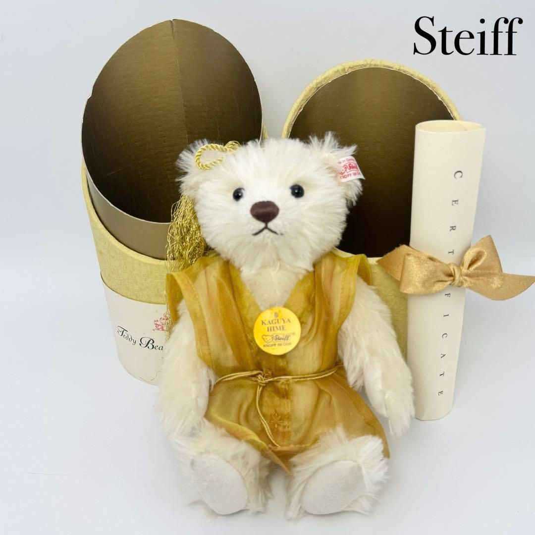 【希少】 シュタイフ テディベア ムーンプリンセス かぐや姫 日本限定 800体 希少】 シュタイフ テディベア ムーンプリンセス かぐや姫 日本