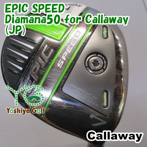エピック SPEED フェアウェイウッドDiamana 50 中古】エピック SPEED フェアウェイウッド Diamana 50 for