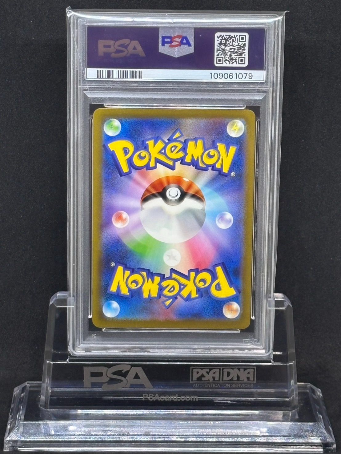 PSA10 ピィ AR SV3 黒炎の支配者 113/108 PSA10】 ピィ (AR) {113/108} [SV3/黒炎の支配者] [SV] - magi