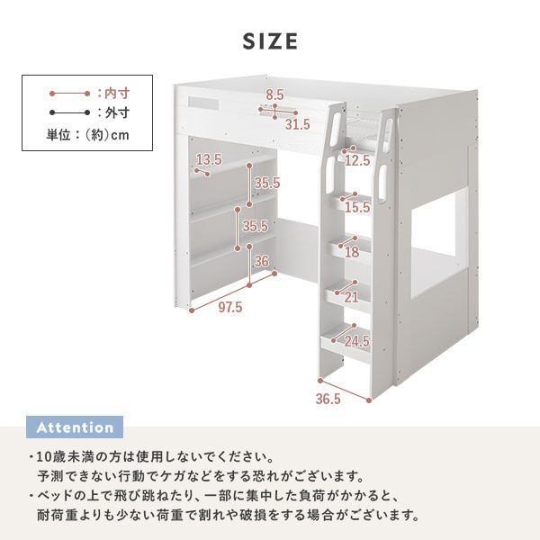 ホワイト