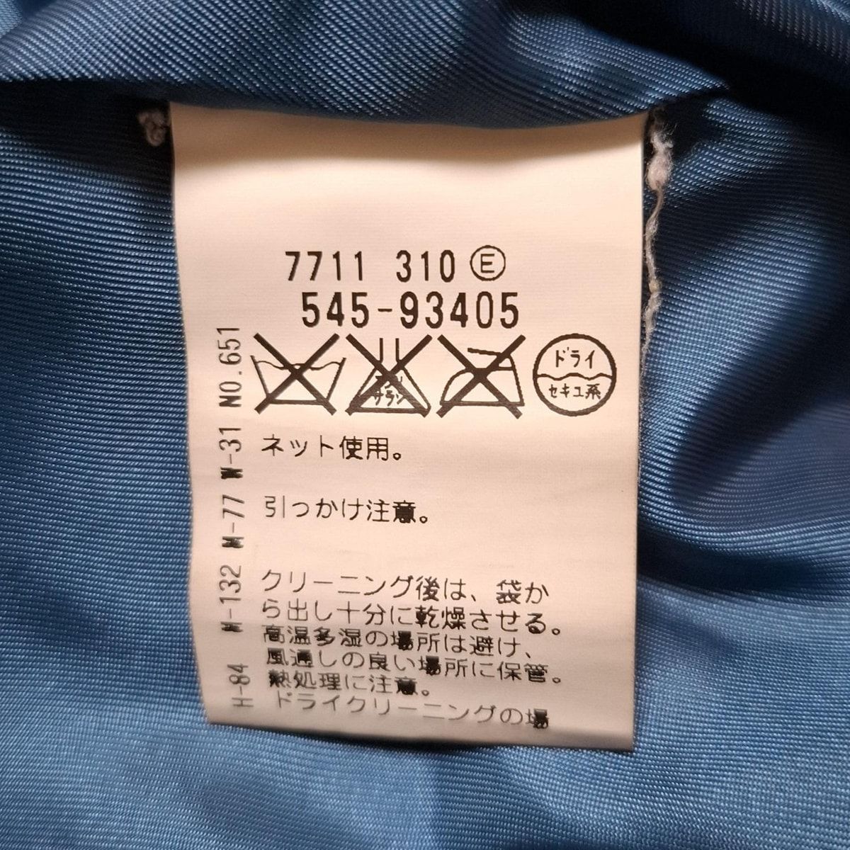 新商品が続々！ SunaUna スーナウーナ ダウンコート サイズ36 S レディース - ダークネイビー×ダークグレー 長袖 レース 冬 人気アイテムが再入荷！