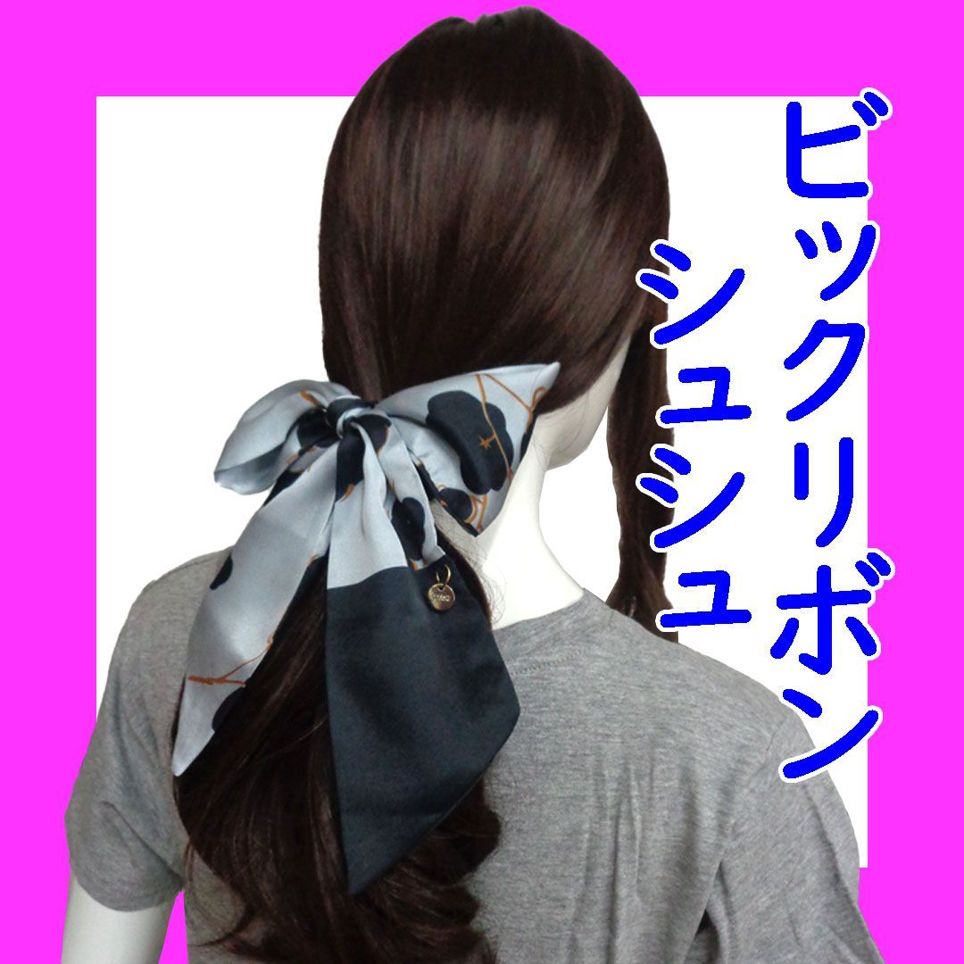 再販【ネイビー✕グレージュ】ラインリボン♡ヘアゴム 短い