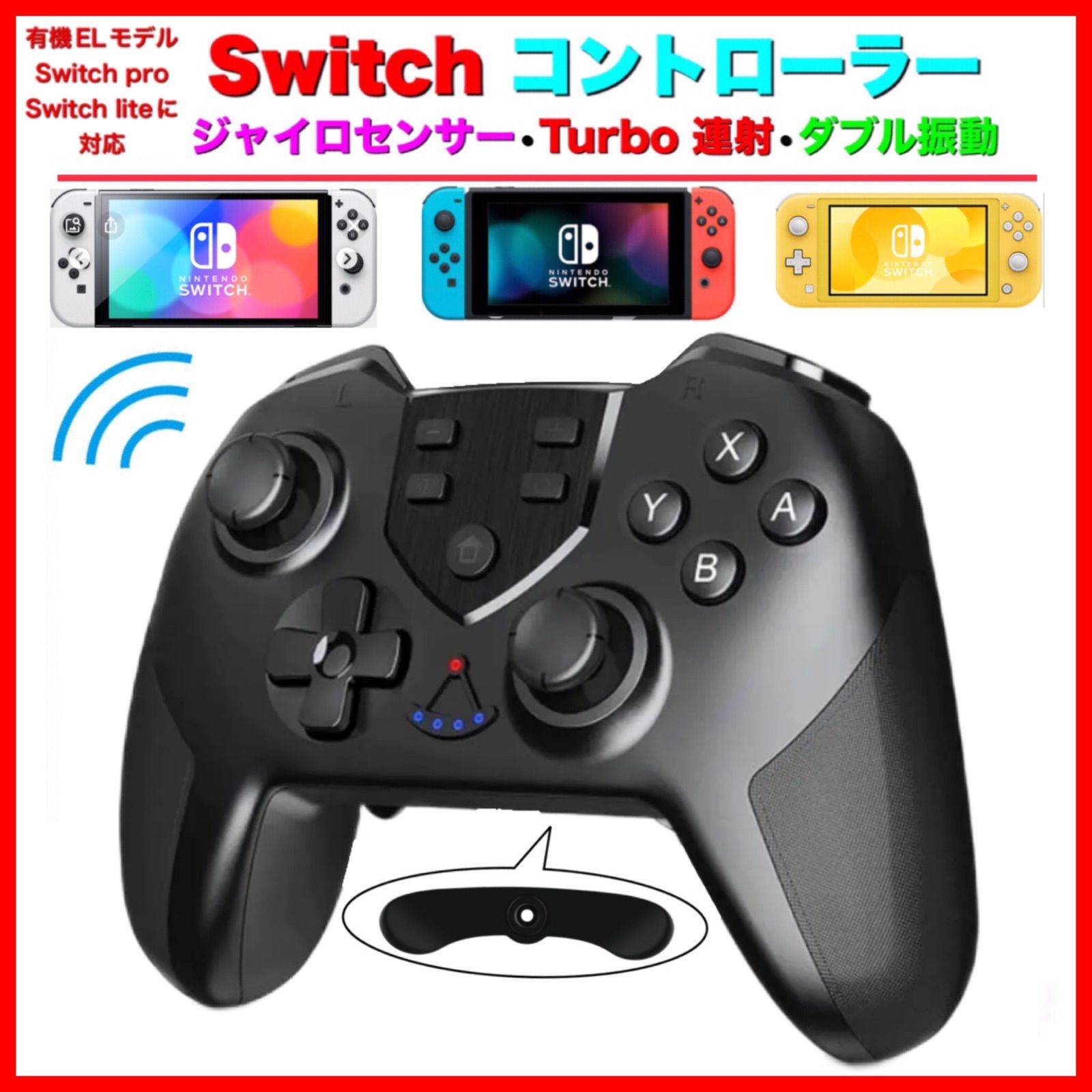 黒 新品 最新版 マクロ機能付き Switch コントローラー ワイヤレス 任天堂 スイッチ プロコン 送料無料 - メルカリ