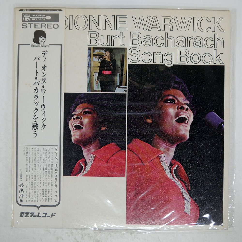 洋楽 PACHUCO US ORG LP 帯付き カナダ盤 DIONNE WARWICK/BURT BACHARACH SONG BOOK