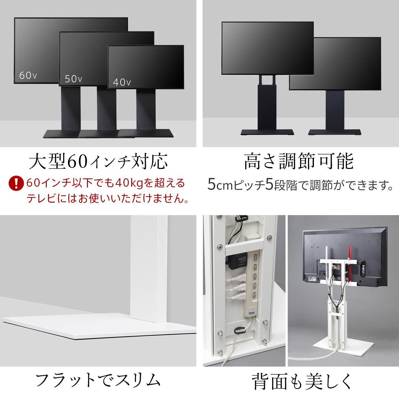 セット サテンホワイト