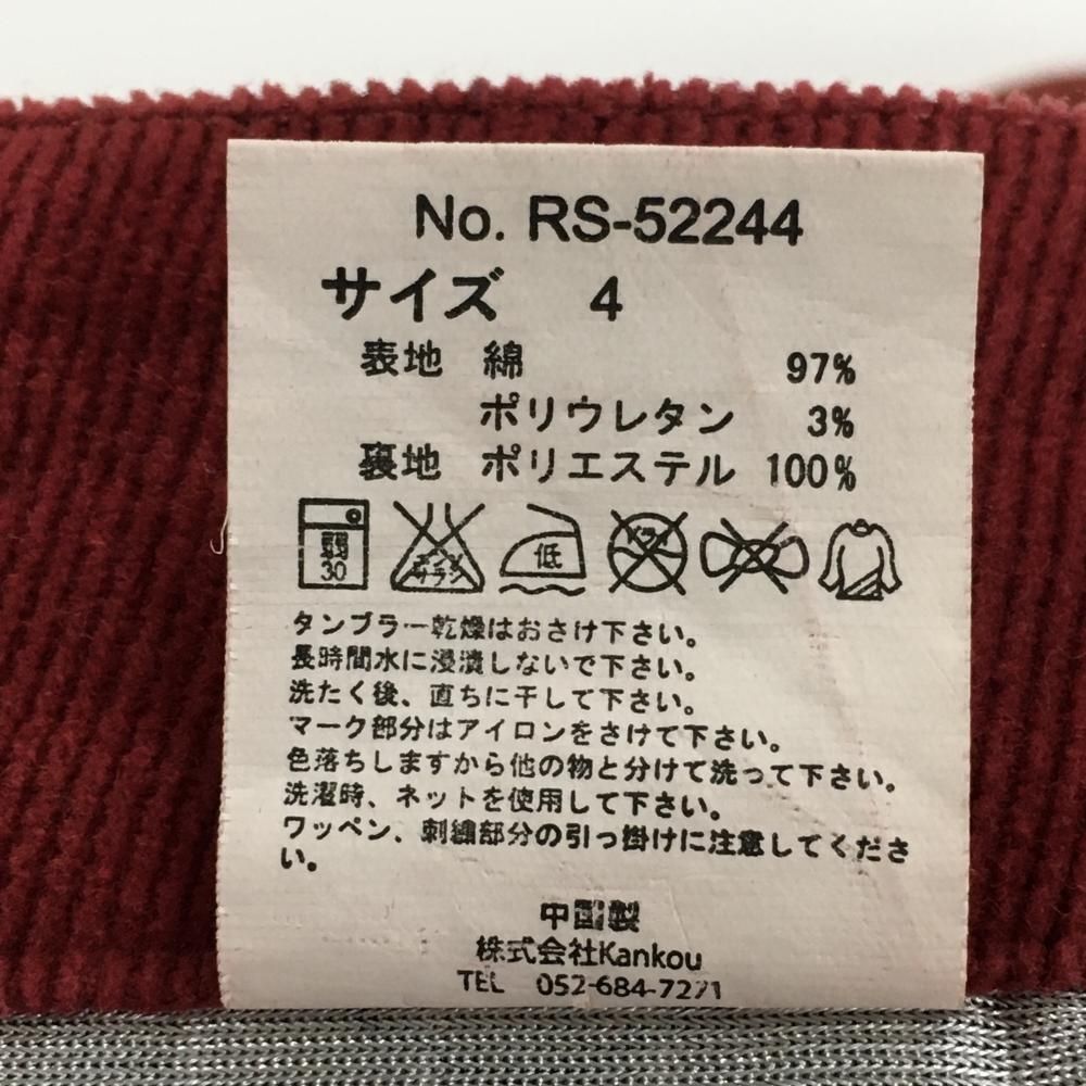 ラッセルノ コーデュロイパンツ レッド×ネイビー ルチャマスク 一部