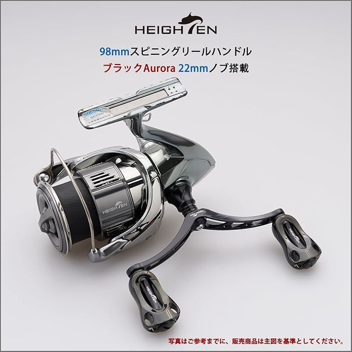 HEIGHTEN 22mm リール ハンドル ノブ 8.8g シマノ ダイワ 通用 Shimano Type Daiwa S用 Aurora  Series 841( オールブラック) メルカリ