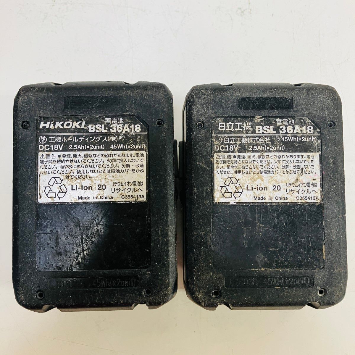 ЗЗHITACHI 日立 36v インパクトドライバ バッテリーx2 充電器 ケース  