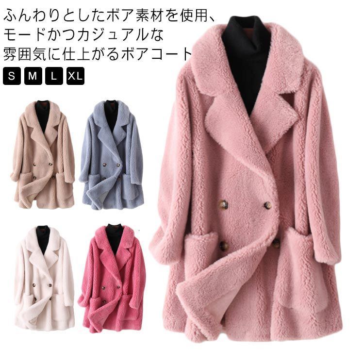 襟 チェスターコート レディース ボアコート アウター もこもこ