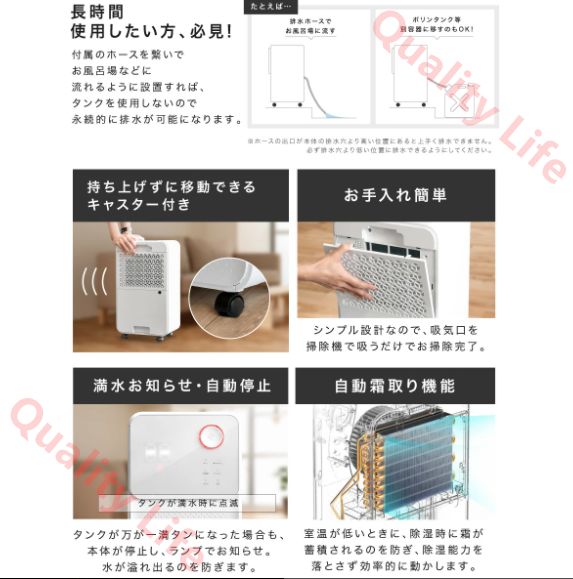 コンプレッサー式