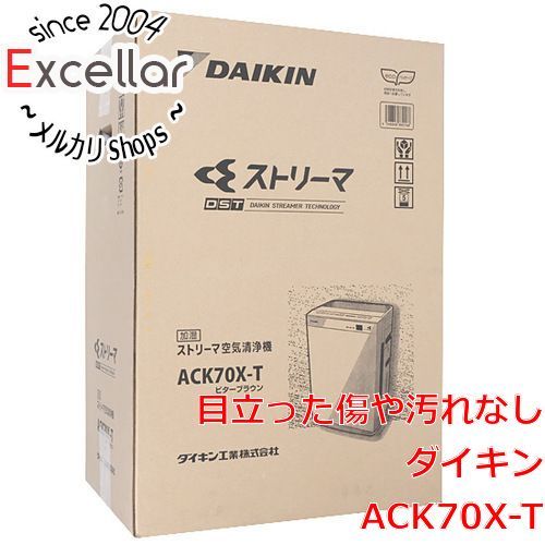 [bn:16] DAIKIN加湿ストリーマ空気清浄機ACK70X-Tビターブラウン未使用