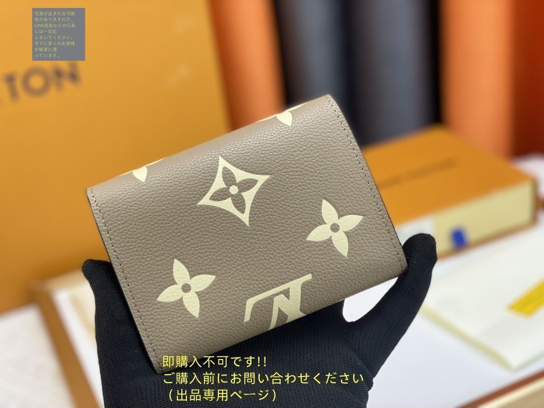 免税購入レシートあり。新品未使用　鑑定済み　ルイヴィトン財布 免税購入レシートあり。新品未使用 鑑定済み ルイヴィトン財布