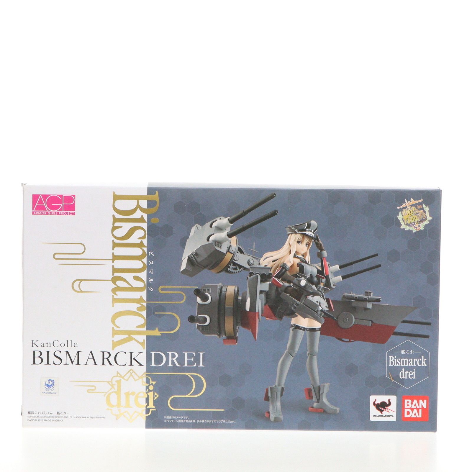 アーマーガールズプロジェクト 艦これ Bismarck drei(ビスマルク