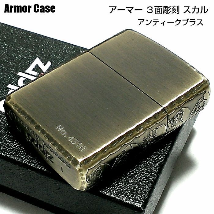 値引きする 未使用 ZIPPO ジッポー アーマー 限定 スカルスパイダー