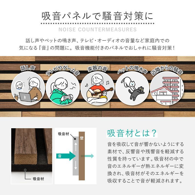 イパネッラ