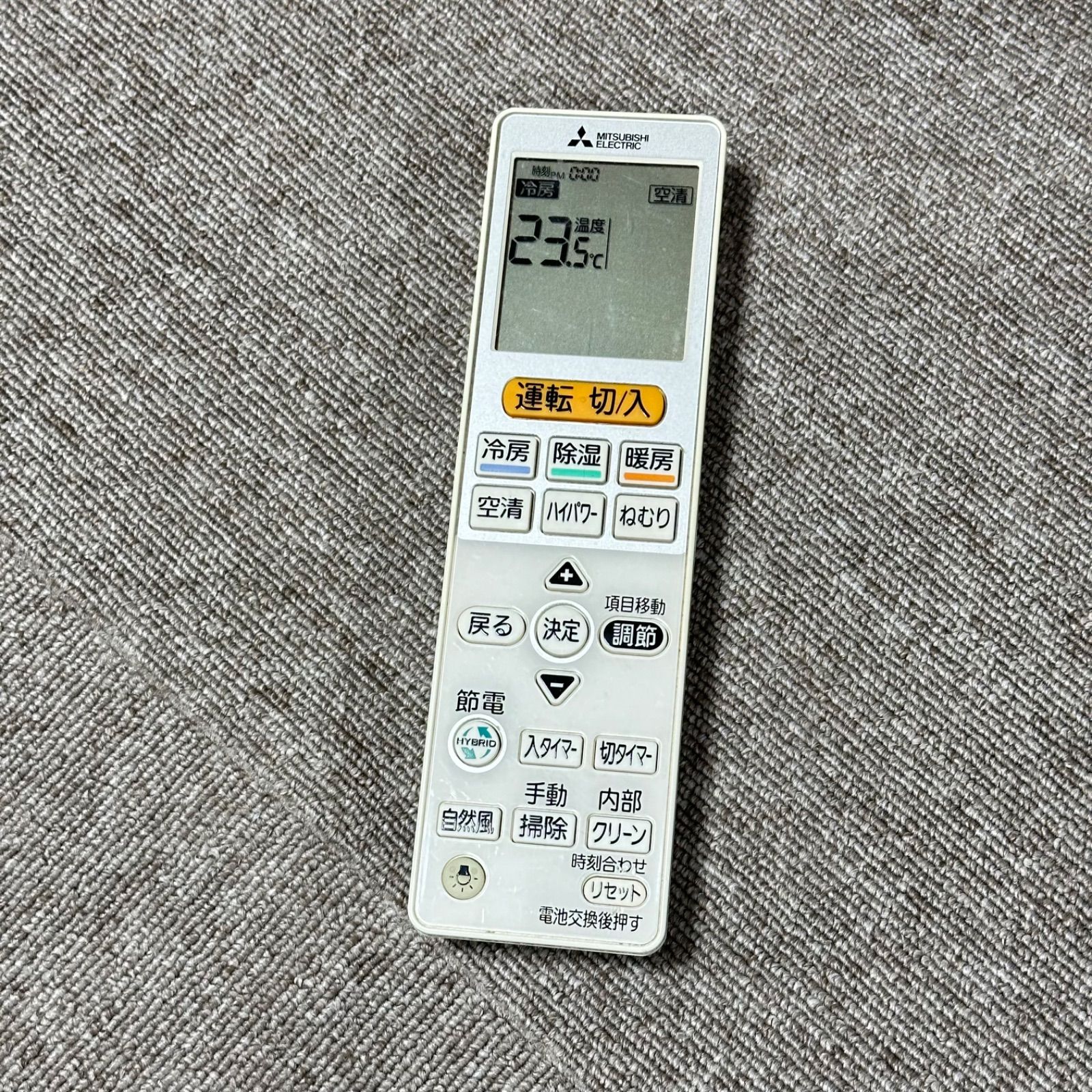 MITSUBISHI エアコンリモコン RH101 10個