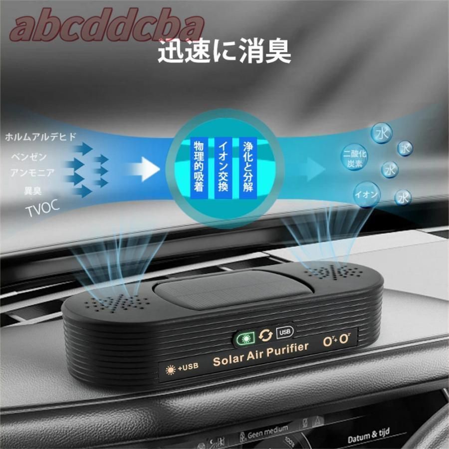 車用発生器 USB給電