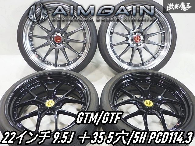 エイムゲイン GTM PCD114.3 21インチ ほぼ新品タイヤ 4本セット 楽天市場】タイヤホイールセットAIMGAIN-GTM(エイムゲイン2P)21