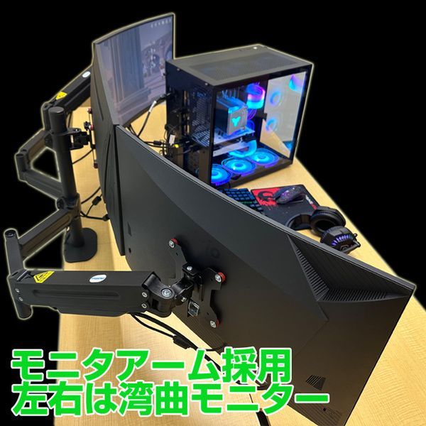 Whatfun トリプルモニタ 3画面 新品ゲーミングPC AURORA R26-I512-KI-3 RTX2060 24インチ Corei5  12400F 16GB SSD500GB 光るFAN APEX フォートナイト 1年保証 - メルカリ