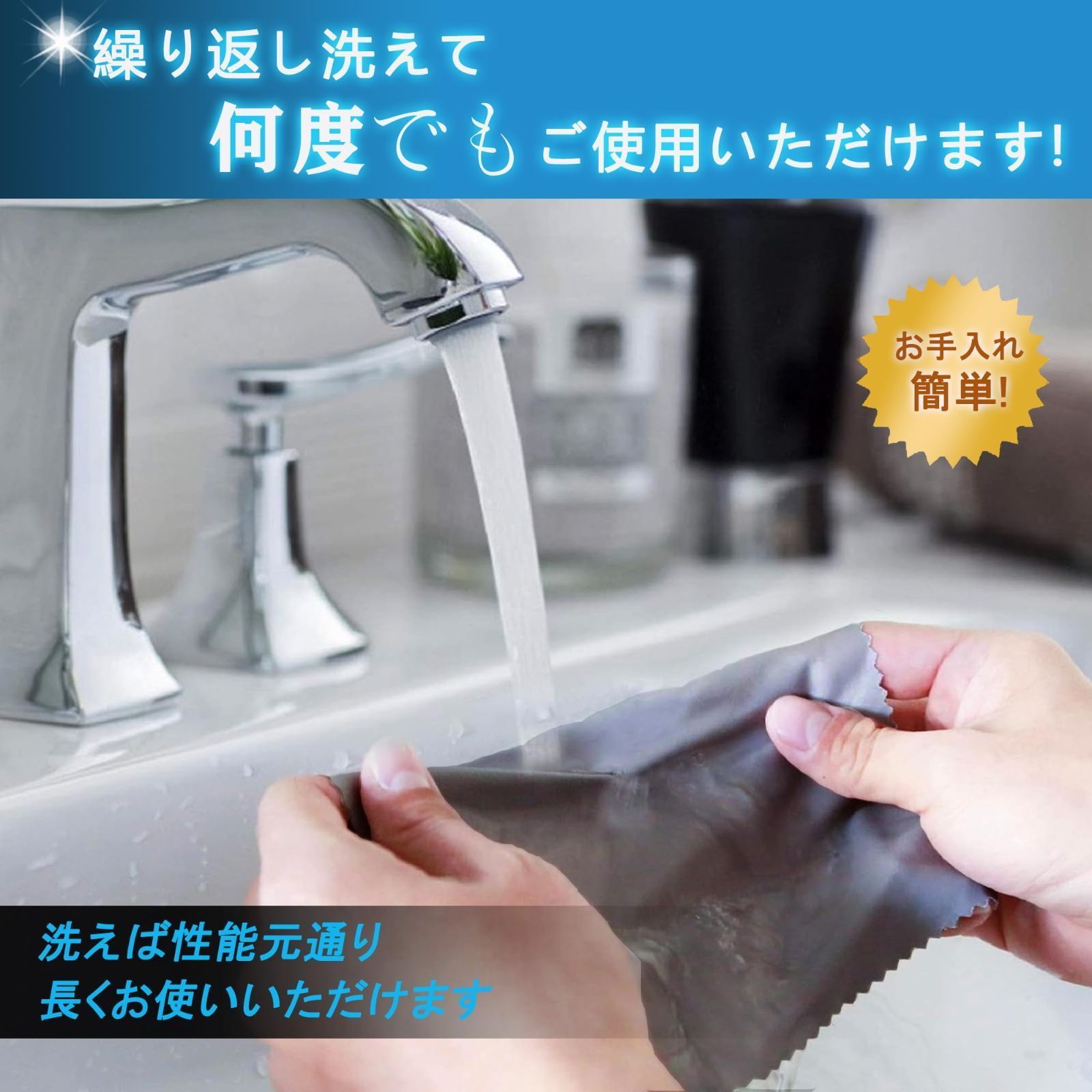 カメラレンズ拭き