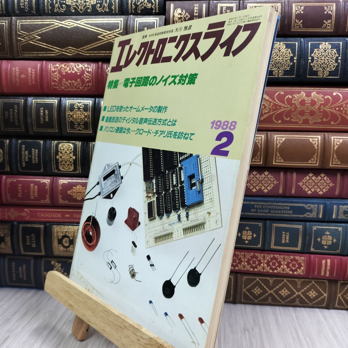 【中古】 エレクトロニクス（1988年度版） 中古】 エレクトロニクスライフ 1988年2月号 010422 - メルカリ