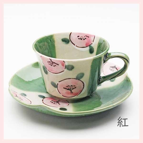 斑唐津窯変平ぐい呑 唐津焼 ぐい呑 焼き物 陶器 酒器 陶芸 酒 器 織 部