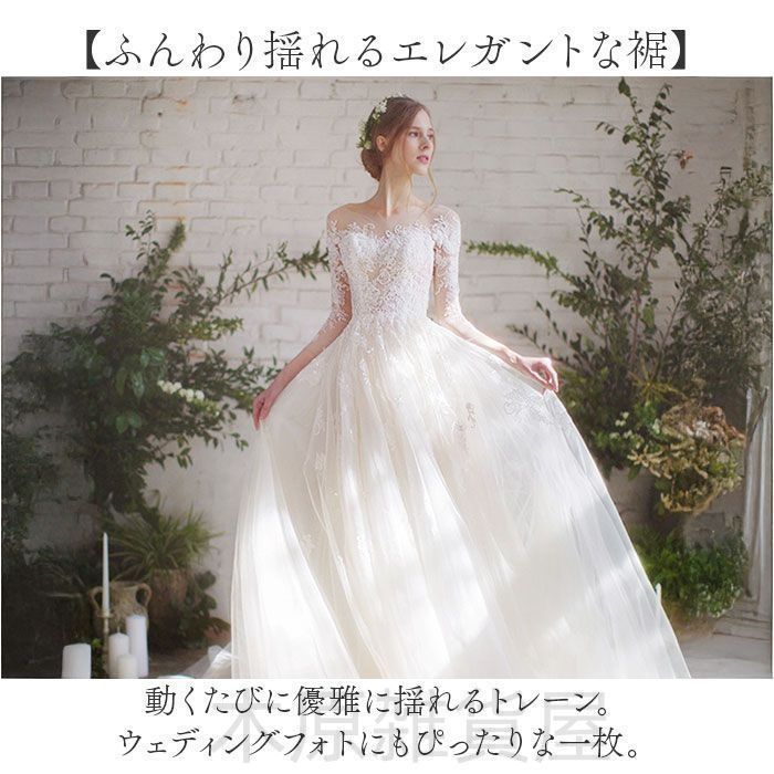 ブライダルドレス