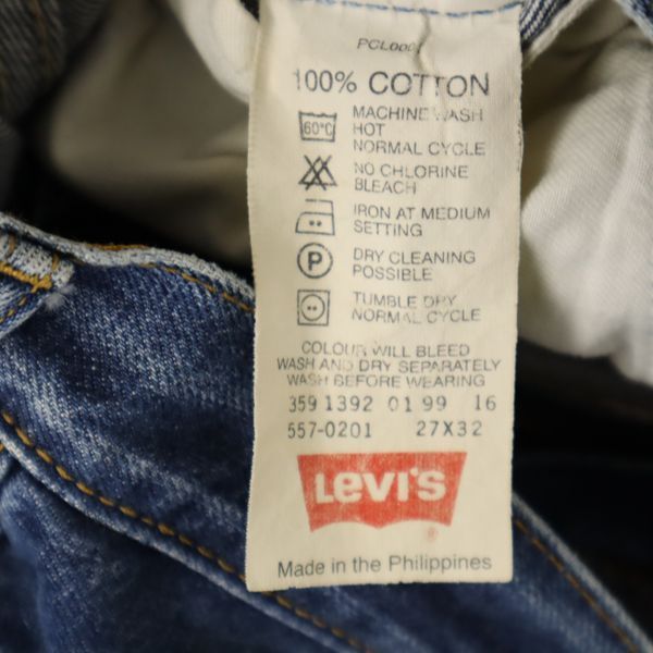 リーバイス 90s 557 ストレート デニムパンツ w27 Levi's ジーンズ