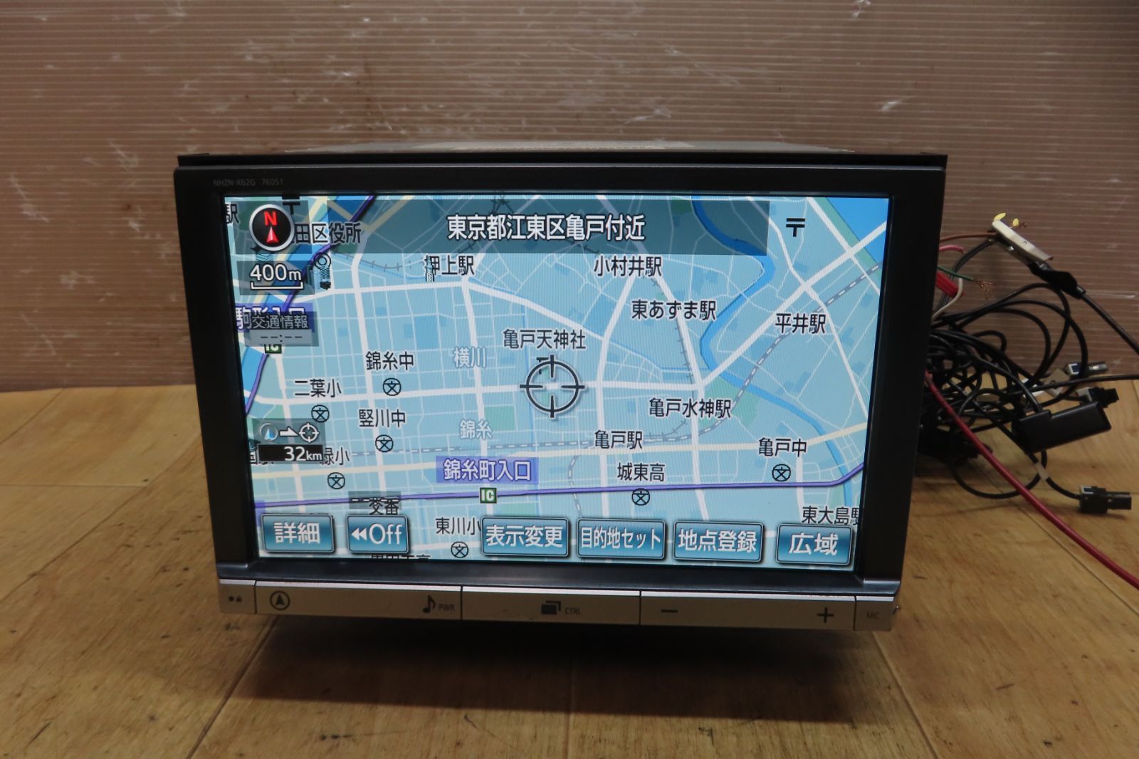 carrozzeria 2025年更新/SSD/AVIC-ZH0009 最新版2024年地図 Pioneer