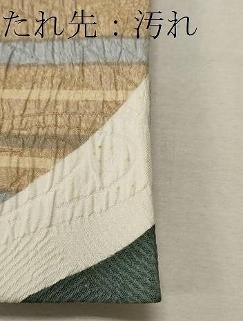 平和屋着物○博多織 鵬翔 全通柄袋帯 ふくれ織 舞蝶文 金銀糸 正絹  